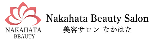 Nakahata Beauty Salon 美容サロン なかはた